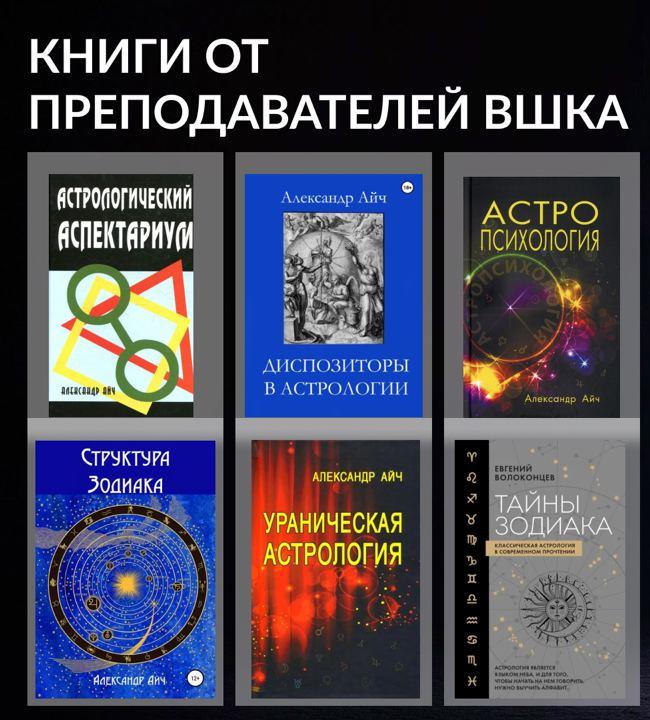 КНИГИ ОТ ПРЕПОДАВАТЕЛЕЙ ВШКА