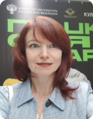 Алина Рождественская